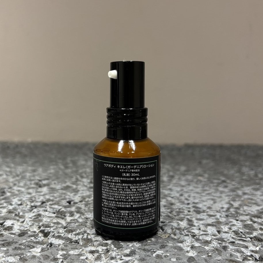 Kiele Gardenia Lotion / キエレローション